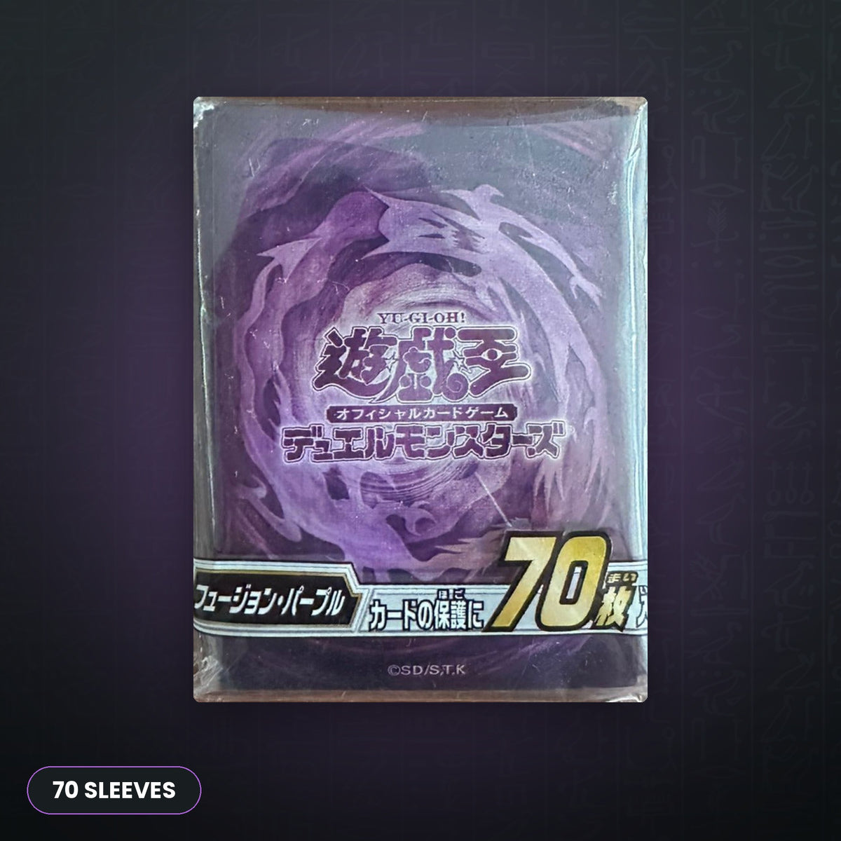 Fusion Hüllen 70x – Yu-Gi-Oh! OCG Sleeves | JUNGCARDS