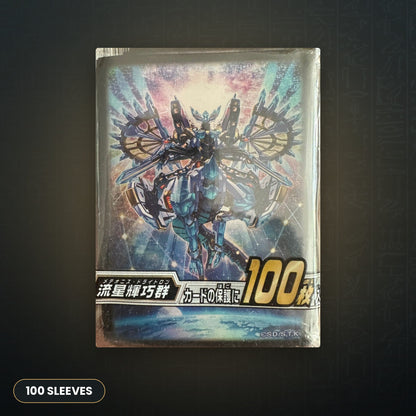 Yu-Gi-Oh! OCG - Drytron Hüllen 100x | JUNGCARDS