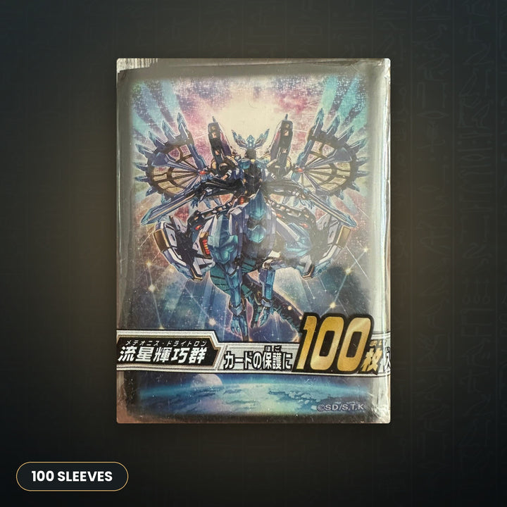 Yu-Gi-Oh! OCG - Drytron Hüllen 100x | JUNGCARDS