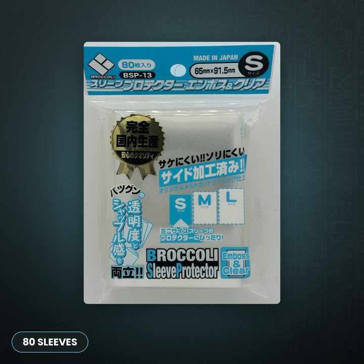 Broccoli Sleeve Protector Emboss & Clear BSP-13 (80) | JUNGCARDS