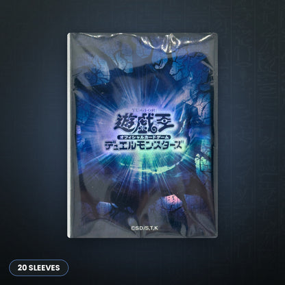 Yu-Gi-Oh! OCG - Blue Crack Hüllen 20x | JUNGCARDS