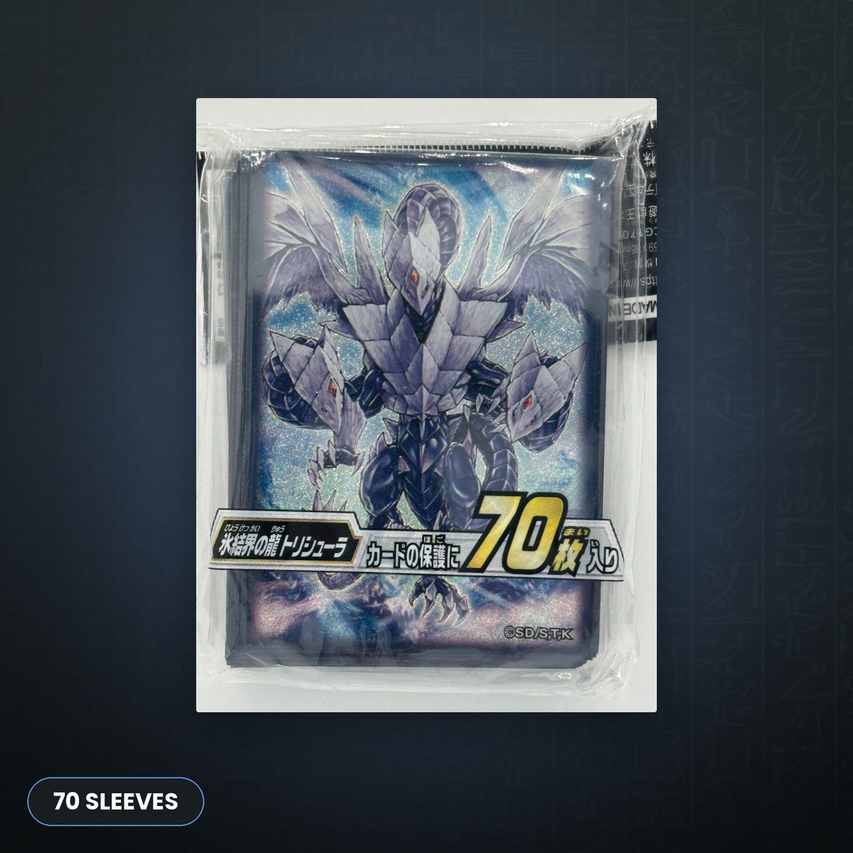 Yu-Gi-Oh! OCG - Trishula Dragon of the Ice Barrier Hüllen 70x | JUNGCARDS