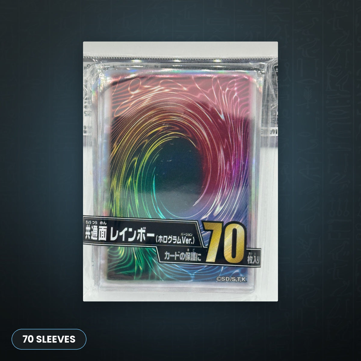Yu-Gi-Oh! OCG - Polychrome Card Back Hüllen 70x | JUNGCARDS