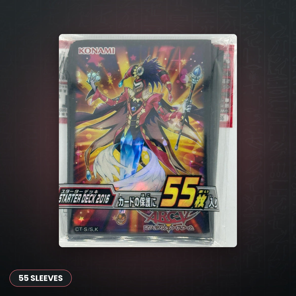 Yu-Gi-Oh! OCG - Performapal Slight Hand Hüllen 55x | JUNGCARDS