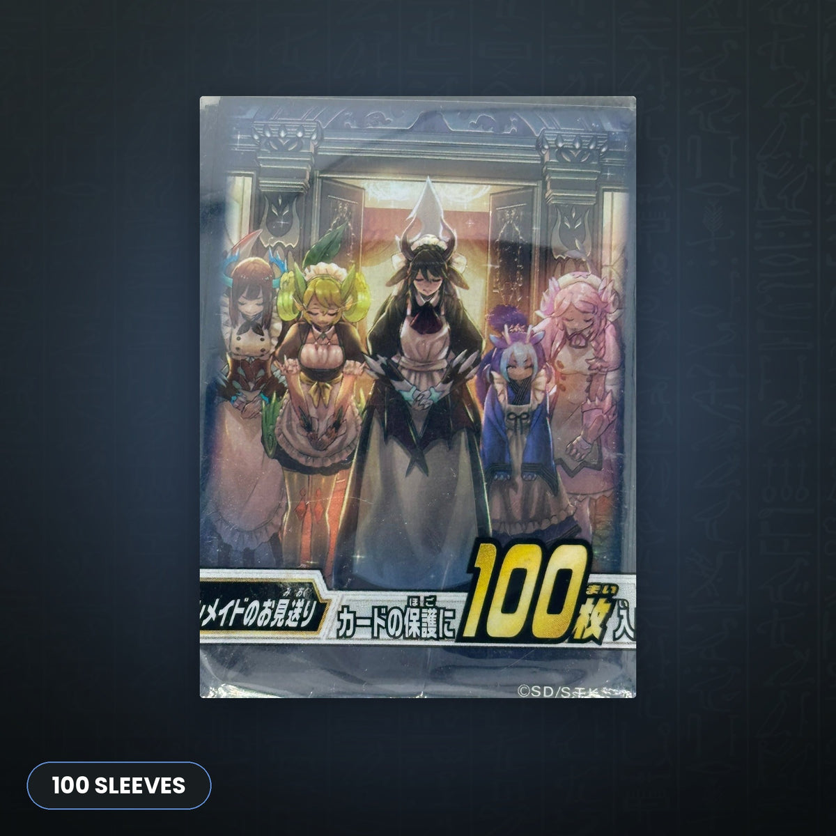 Yu-Gi-Oh! OCG - Dragonmaid Send-Off Hüllen 100x | JUNGCARDS