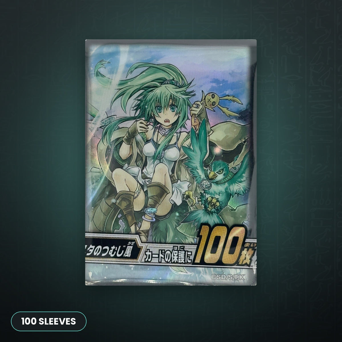 Yu-Gi-Oh! OCG - Whirlwind of Gusto Hüllen 100x | JUNGCARDS