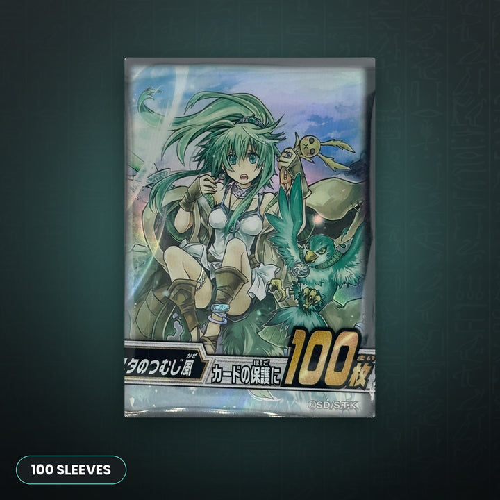 Yu-Gi-Oh! OCG - Whirlwind of Gusto Hüllen 100x | JUNGCARDS