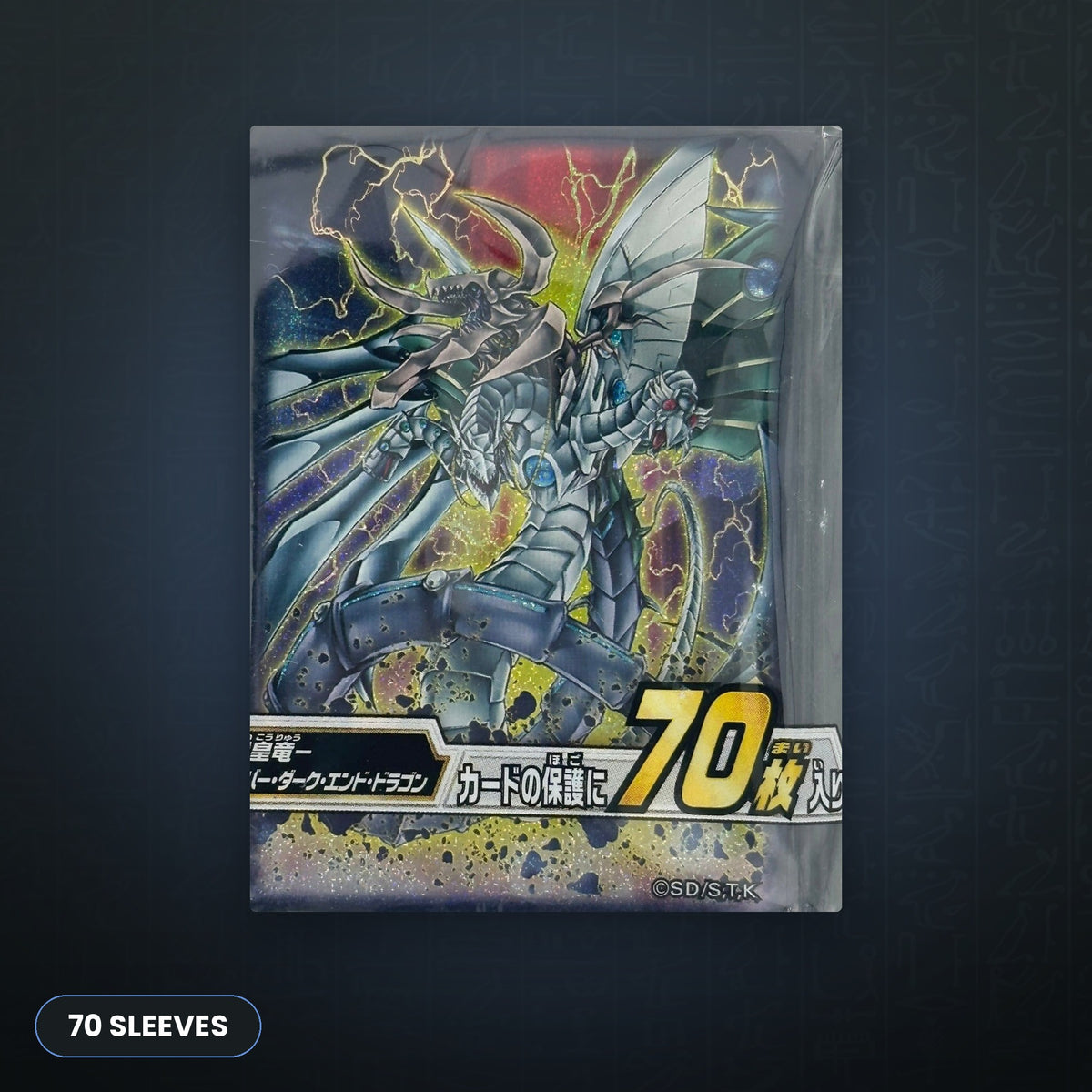 Yu-Gi-Oh! OCG - Cyberdark Hüllen 70x | JUNGCARDS