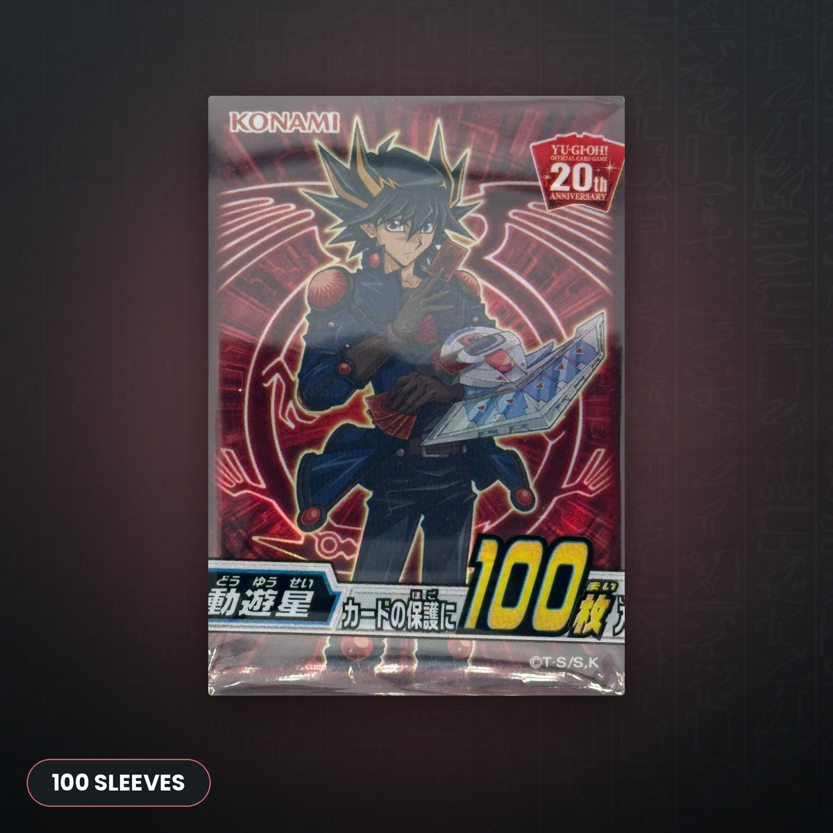 Yu-Gi-Oh! OCG - Yusei Fudo Hüllen 100x | JUNGCARDS