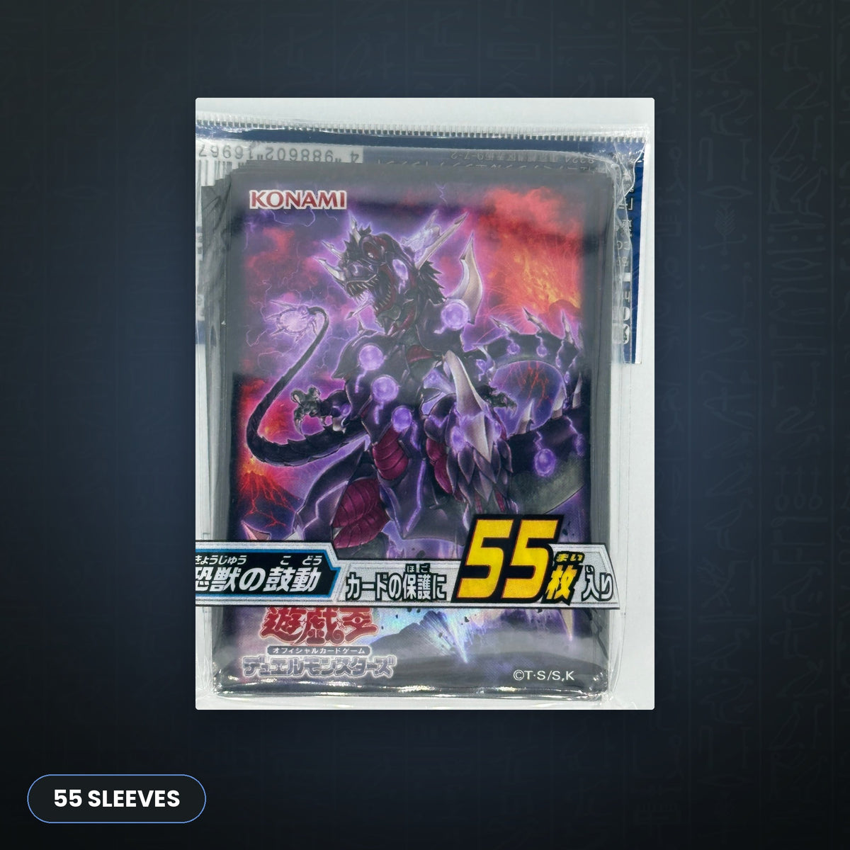 Yu-Gi-Oh! OCG - Ultimativleiter-Tyranno / Ultimate Conductor Tyranno Hüllen 55x | JUNGCARDS