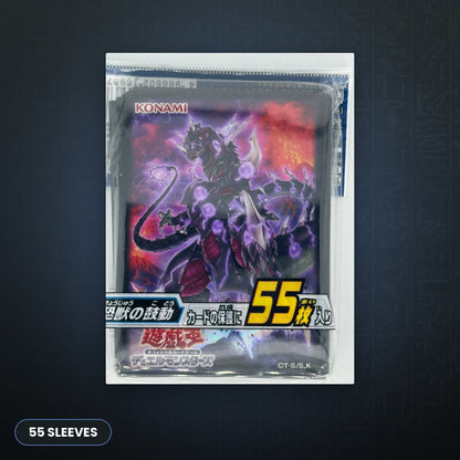 Yu-Gi-Oh! OCG - Ultimativleiter-Tyranno / Ultimate Conductor Tyranno Hüllen 55x | JUNGCARDS
