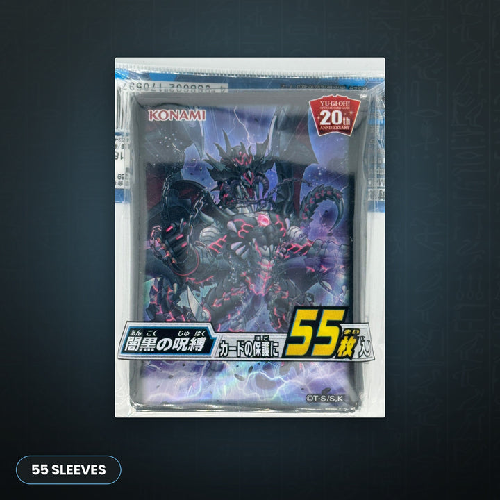Yu-Gi-Oh! OCG - Dunkelster Diabolos, Herr der Höhle / Darkest Diabolos, Lord of the Lair Hüllen 55x | JUNGCARDS