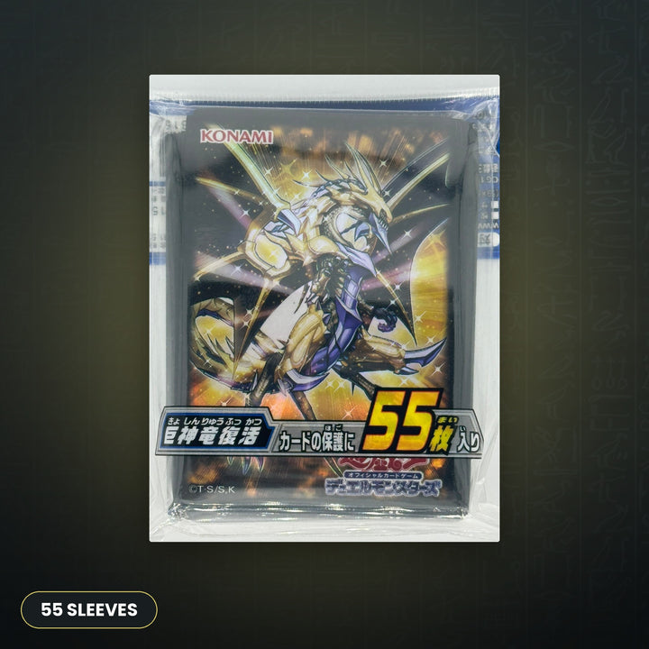 Yu-Gi-Oh! OCG - Divine Dragon Lord Felgrand Hüllen 55x | JUNGCARDS