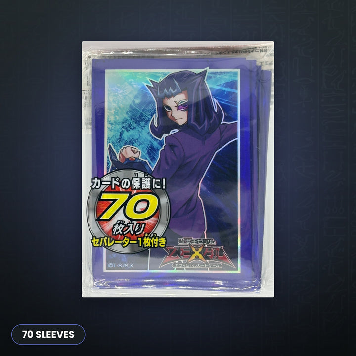 Yu-Gi-Oh! OCG - Reginald Kastle Shark Hüllen 70x | JUNGCARDS