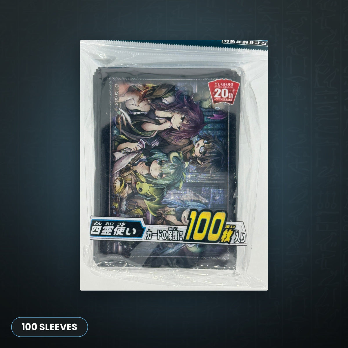 Yu-Gi-Oh! OCG - Charmer Hüllen 100x | JUNGCARDS
