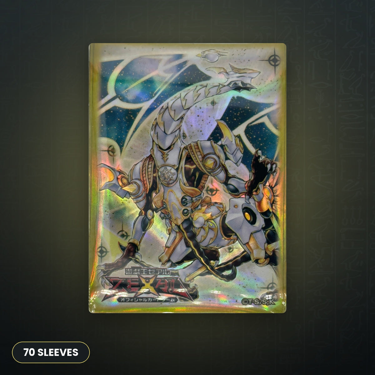 Yu-Gi-Oh! OCG - Constellar Ptolemy M7 Hüllen 70x | JUNGCARDS