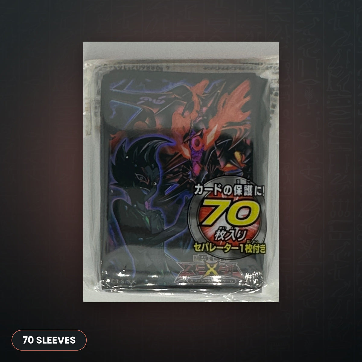 Yu-Gi-Oh! OCG - Number C96 Dark Storm Hüllen 70x | JUNGCARDS