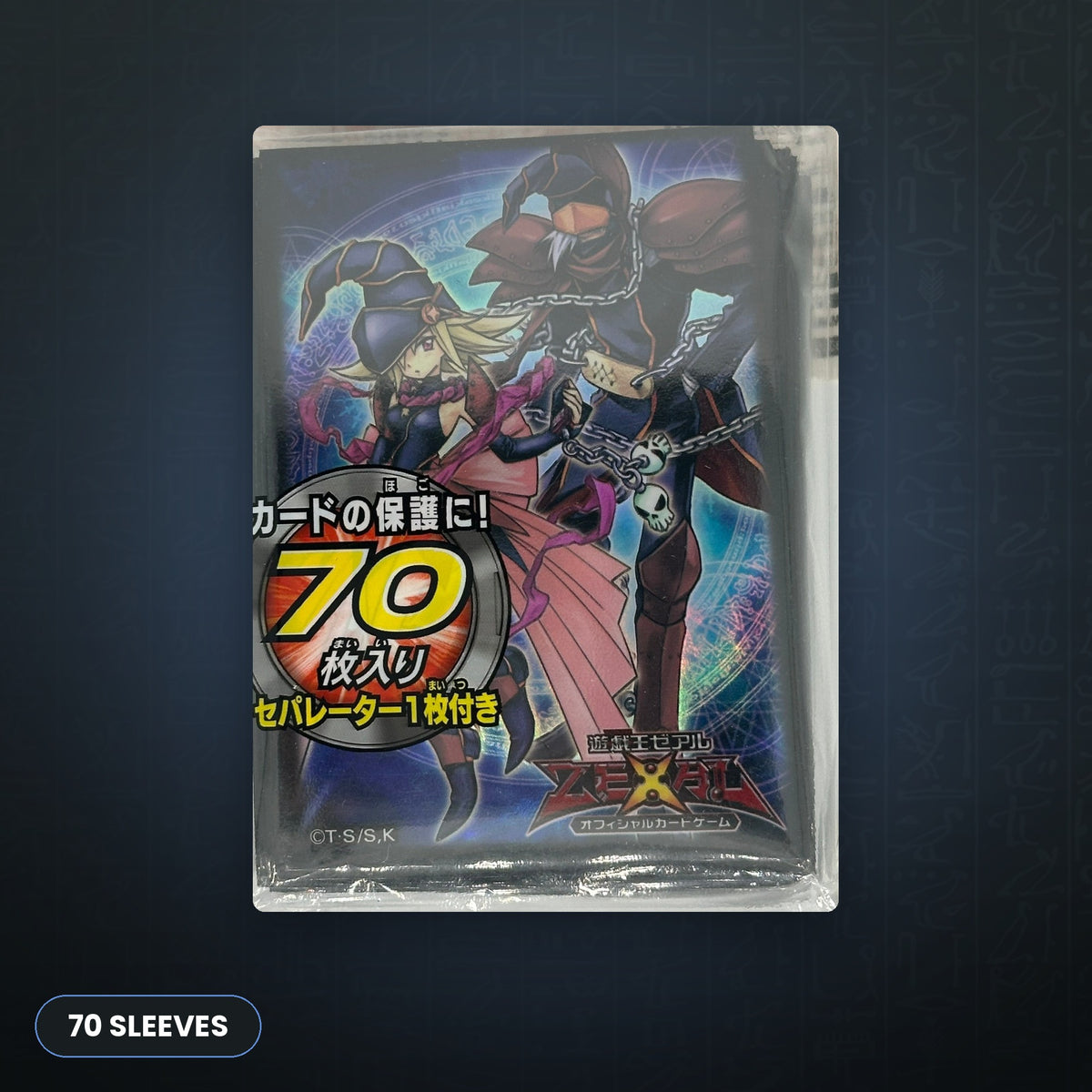 Yu-Gi-Oh! OCG - GaGaGa Mädchen & GaGaGa Magier / GaGaGa Girl & GaGaGa Magician Hüllen 70x | JUNGCARDS