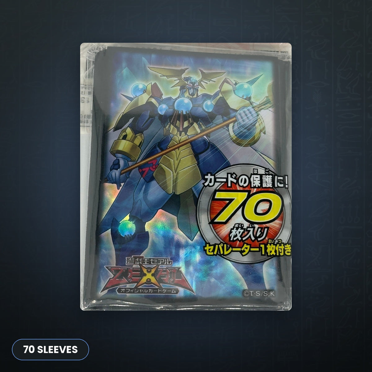 Yu-Gi-Oh! OCG - Number 73 Hüllen 70x | JUNGCARDS