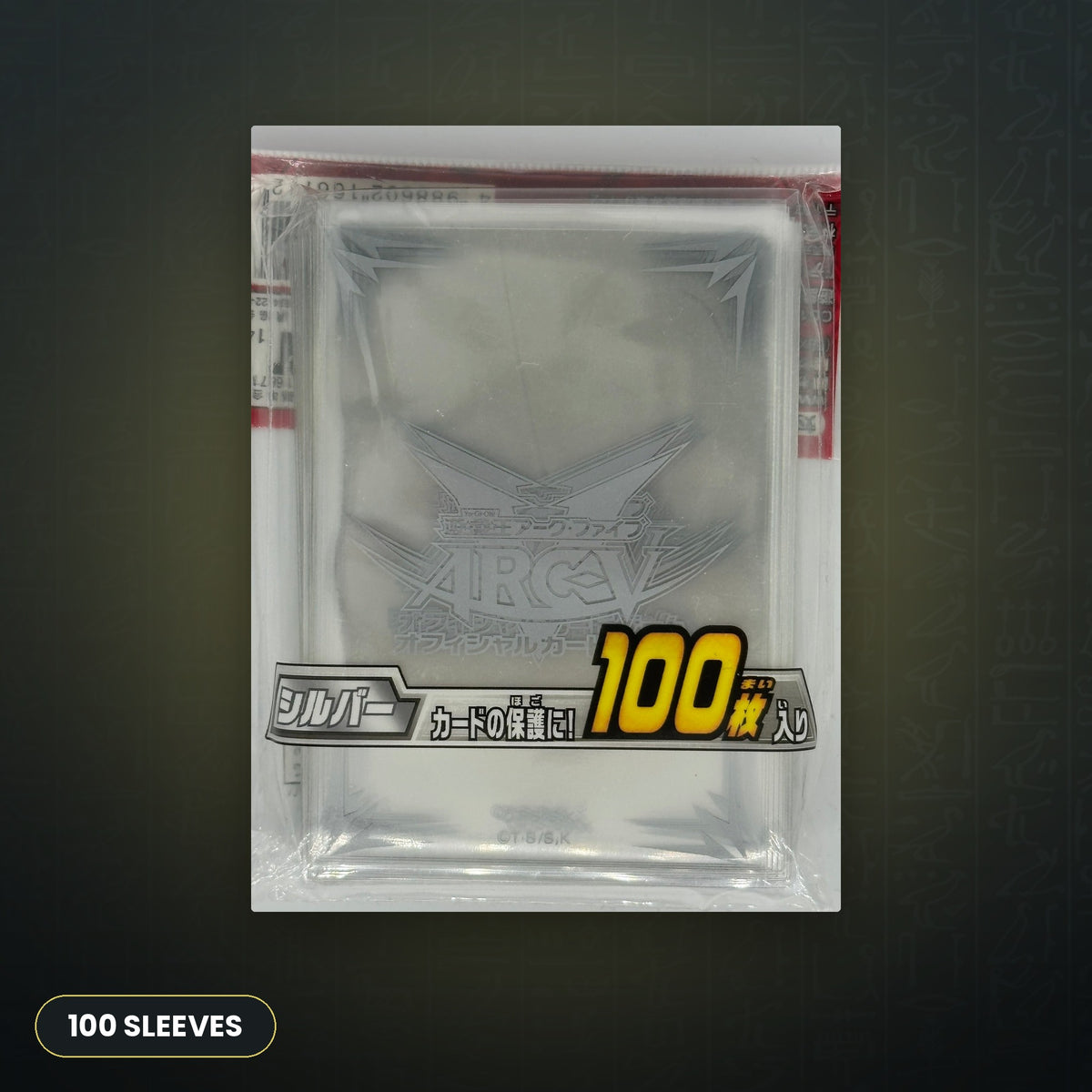 Yu-Gi-Oh! OCG - ARC-V Inner Sleeves Silber 100x | JUNGCARDS