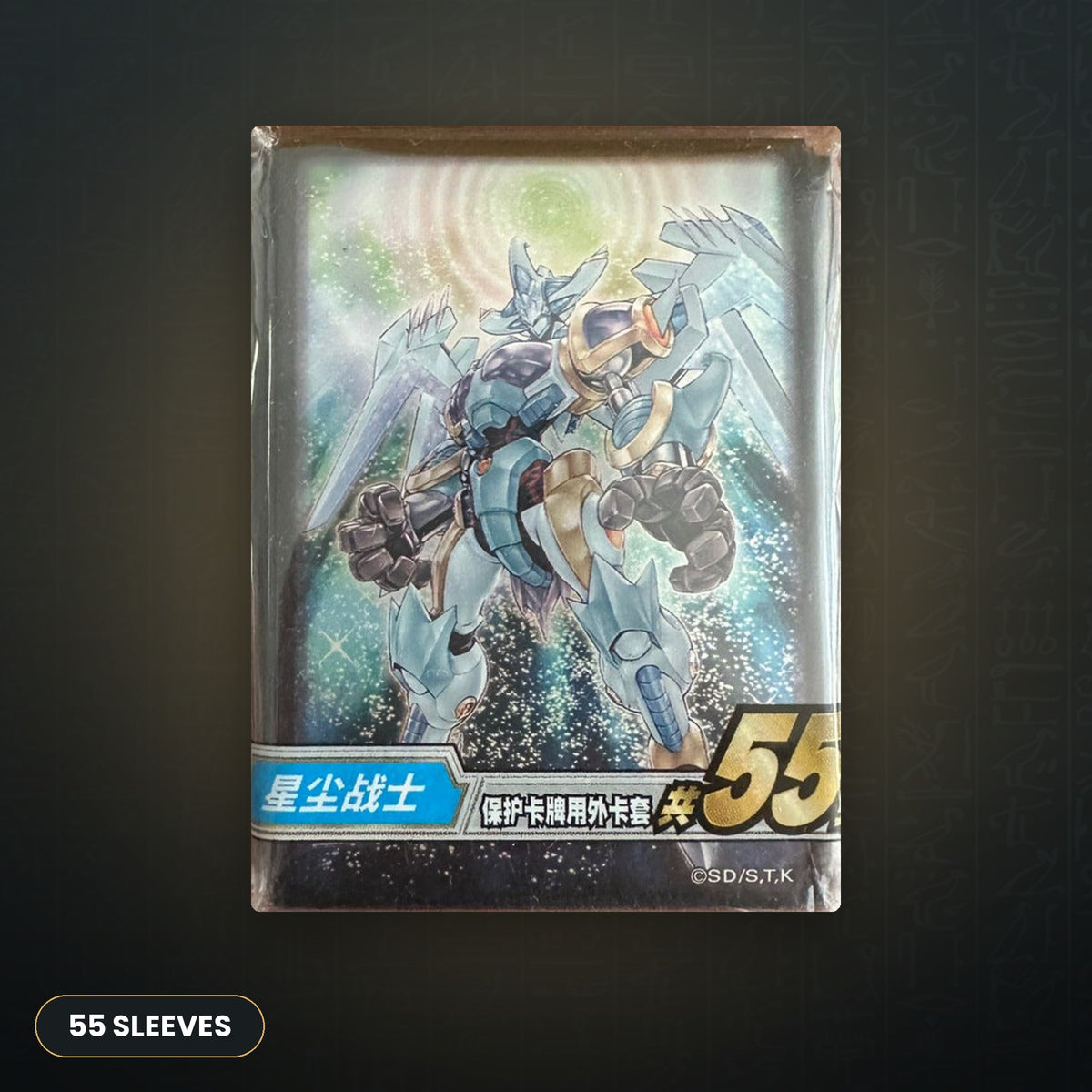 Yu-Gi-Oh! OCG - Sternenstaubkrieger / Stardust Warrior Hüllen 55x | JUNGCARDS