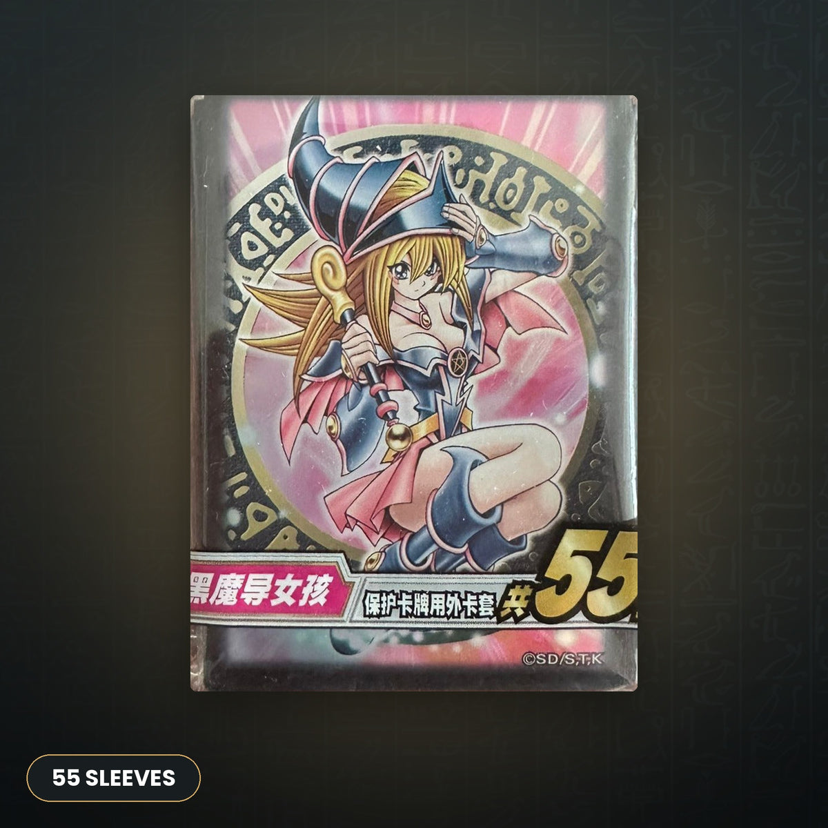 Yu-Gi-Oh! OCG - Dunkles Magier Mädchen / Dark Magician Girl Hüllen 55x | JUNGCARDS