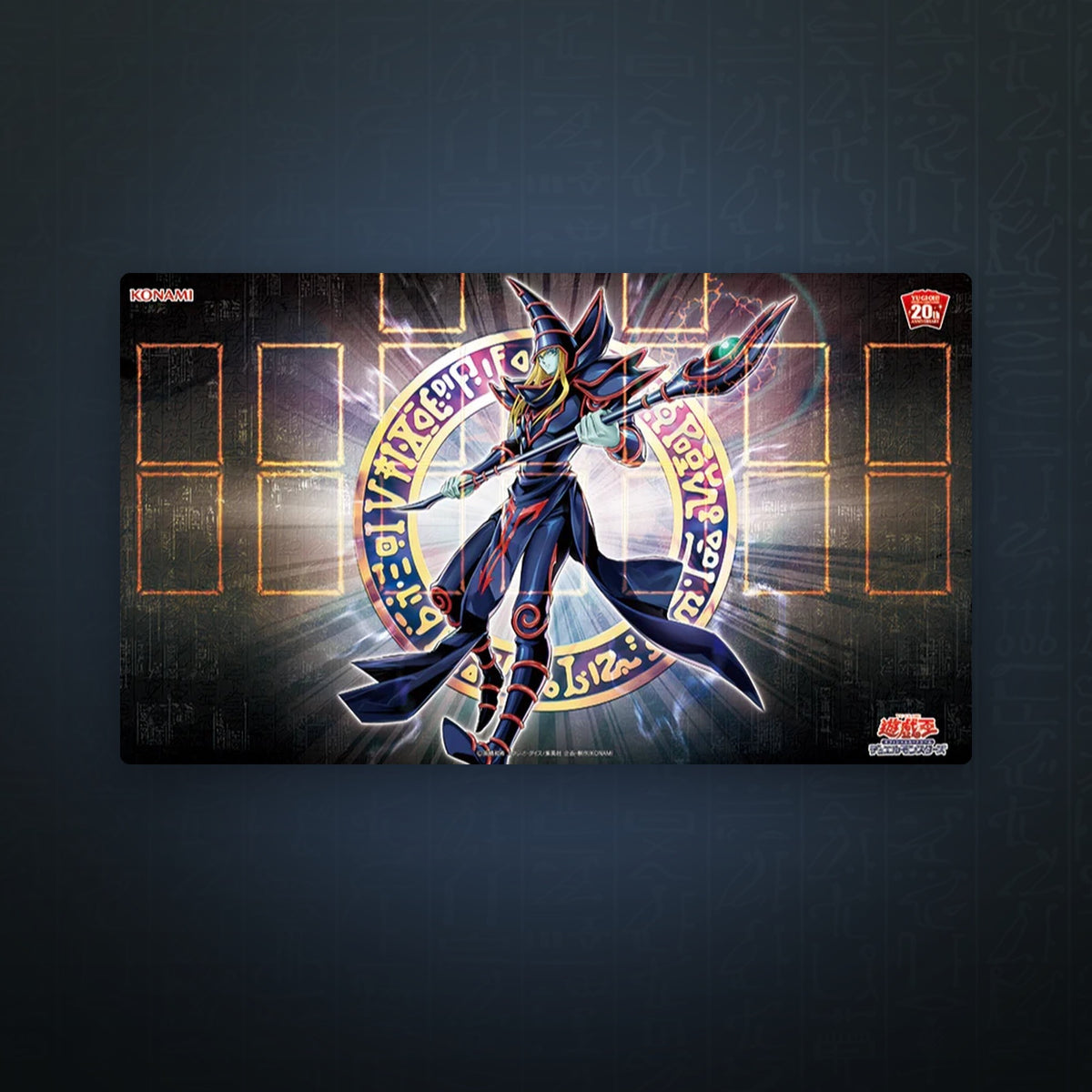 20th Anniversary Dark Magician Spielmatte - Limited Edition | JUNGCARDS
