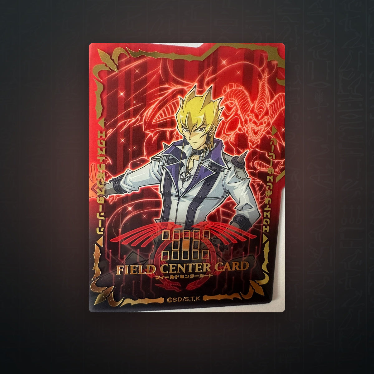YGO - Field Center Card - Dragon Signer Set: Jack Atlas (Japan) | JUNGCARDS