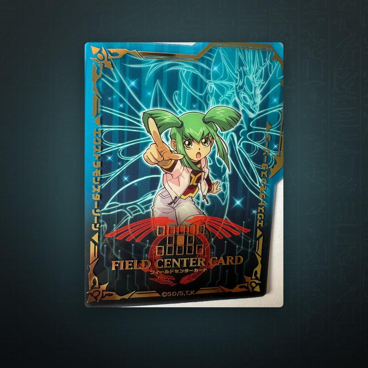 YGO - Field Center Card - Dragon Signer Set: Luna (Japan) | JUNGCARDS