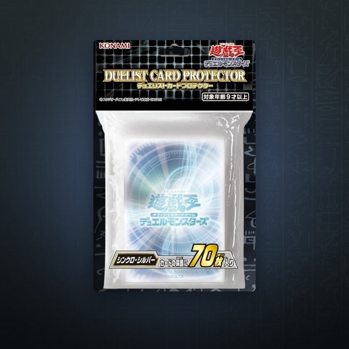 Yu-Gi-Oh! OCG - Synchro Sleeves (70) | JUNGCARDS