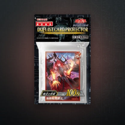 Yu-Gi-Oh! OCG - Promethean Princess Hüllen 100x | JUNGCARDS
