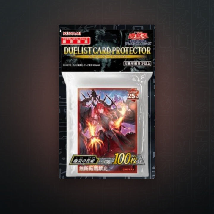 Yu-Gi-Oh! OCG - Promethean Princess Hüllen 100x | JUNGCARDS