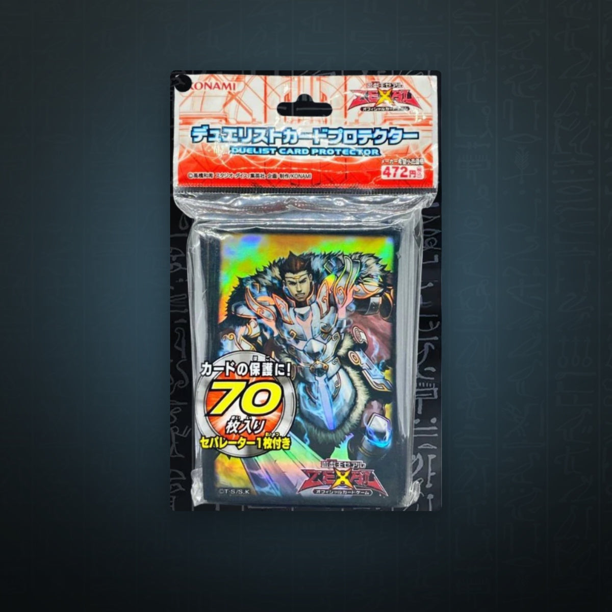 Yu-Gi-Oh! OCG - Artorigus, King of the Noble Knights Hüllen 70x (Sealed) | JUNGCARDS