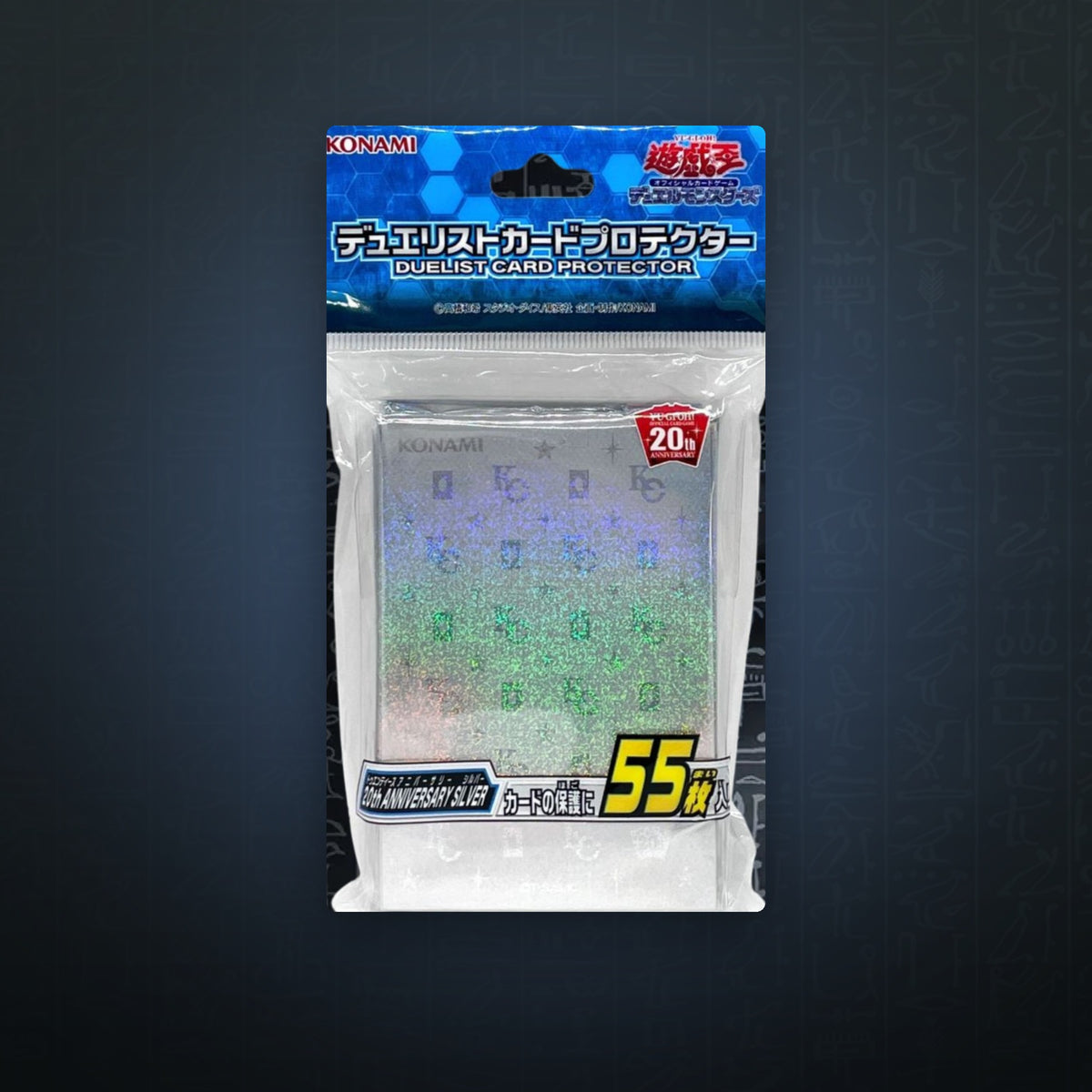 Yu-Gi-Oh! OCG - KC Kaiba Corp Silver Hüllen 55x (Sealed) | JUNGCARDS