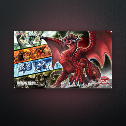 Yu-Gi-Oh! OCG - YCSJ Tokyo 2025 Dragon Ruler/ Drachenherrscher Spielmatte (neu) | JUNGCARDS