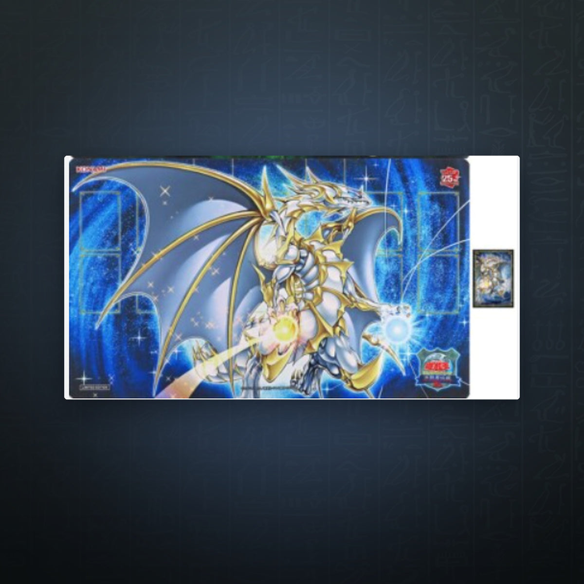 YCS Duel Set - Dragon of Pride and Soul Set (New) | JUNGCARDS