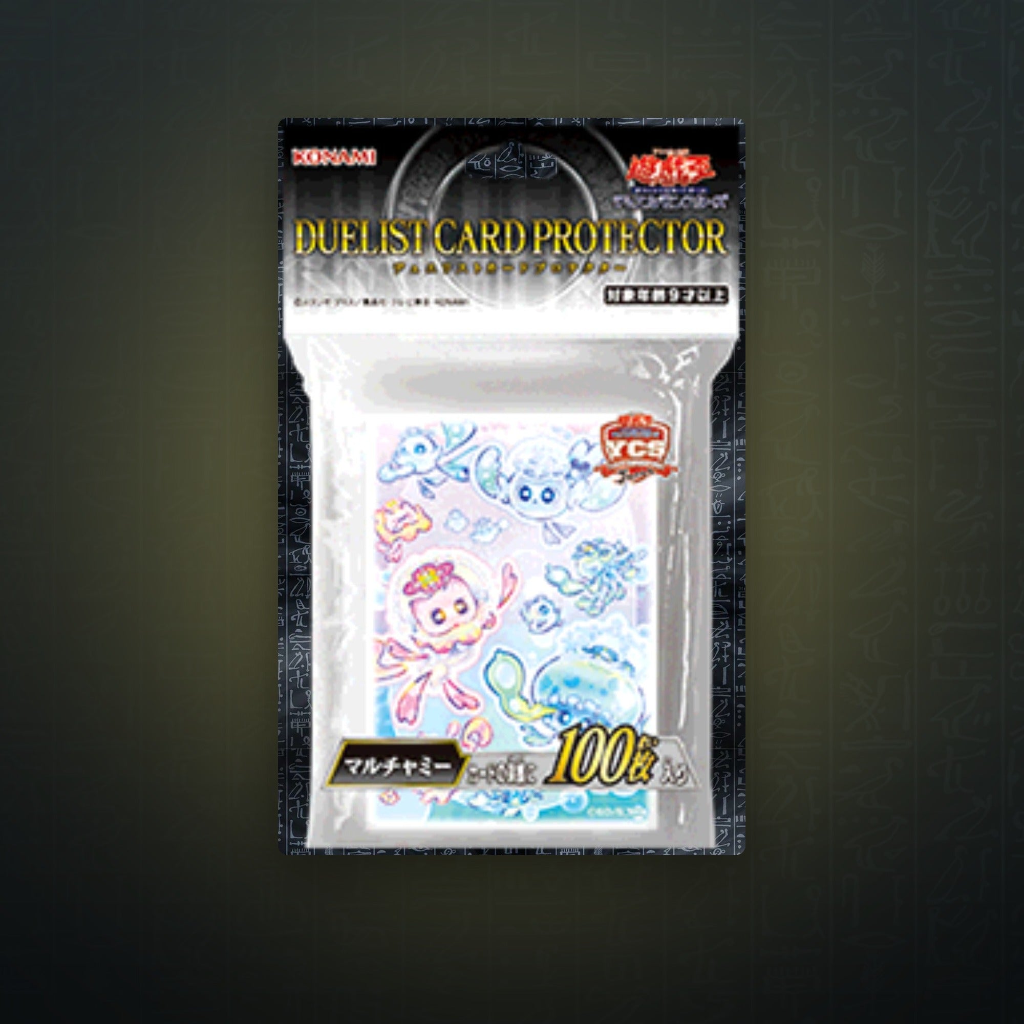 遊戯王　YCSJ名古屋2025 マルチャミー　スリーブ　プロテクター　3個セット YCSJ Nagoya 2025 Mulcharmy Sleeves (100) – Yu-Gi-Oh! | Jungcards