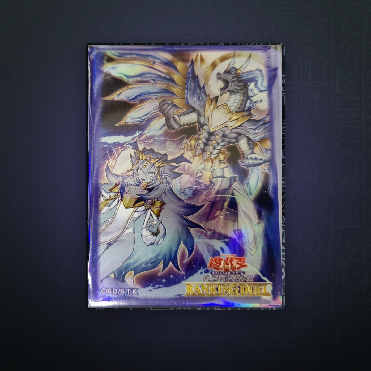 Yu-Gi-Oh! OCG - Dominus Impulse sleeves 100 | JUNGCARDS