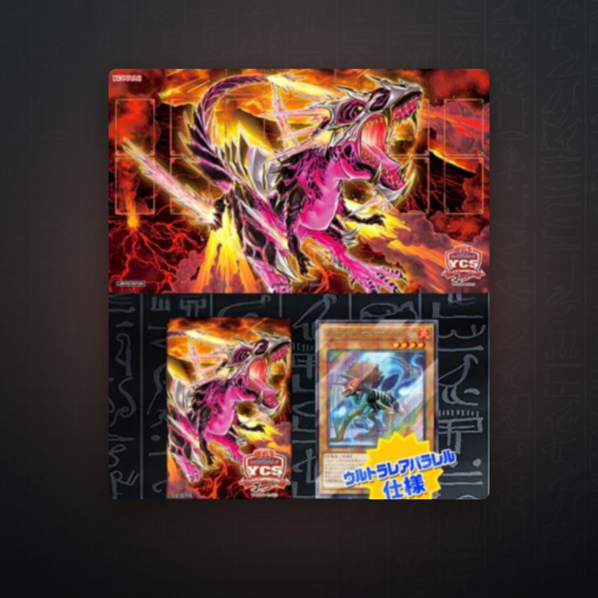 Yu-Gi-Oh! YCSJ Duel Set - 2023 Tokyo Transcendrake Dino | JUNGCARDS