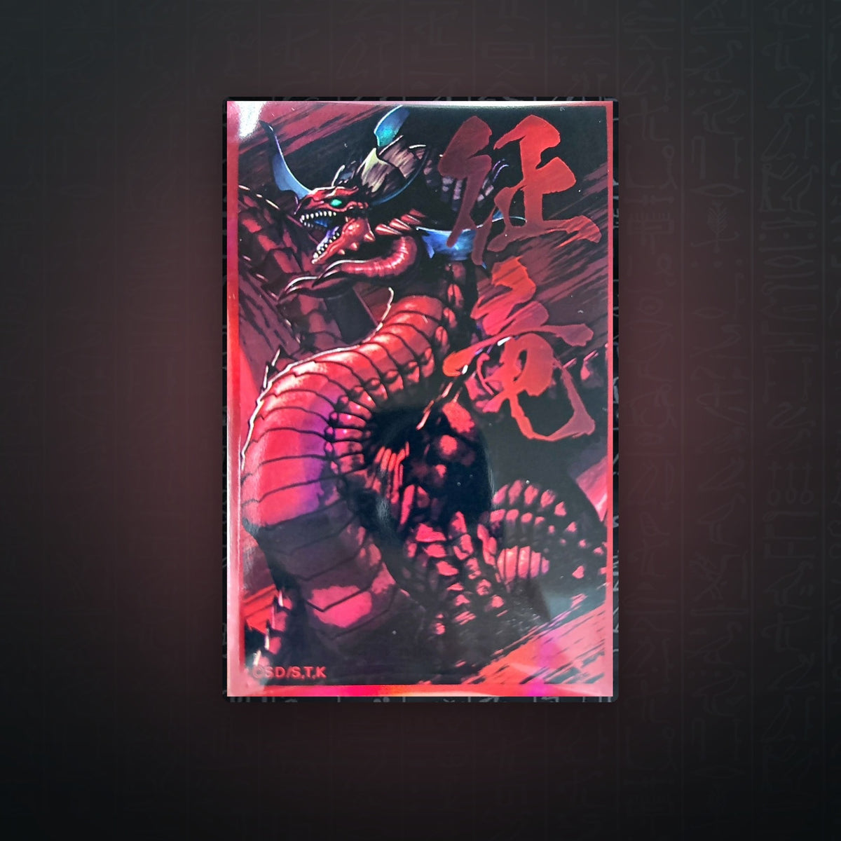 Yu-Gi-Oh! OCG - YCSJ Tokyo 2025 Dragon Ruler Hüllen (100) (Sealed) | JUNGCARDS