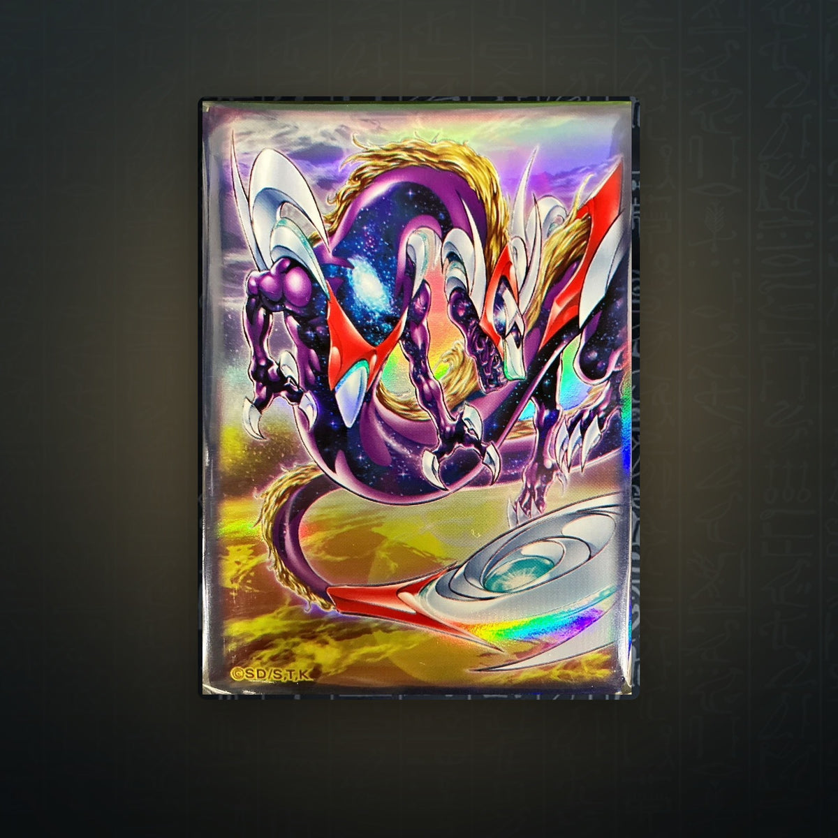 Yu-Gi-Oh! OCG - Anotherverse Dragon Hüllen (100) (Sealed) | JUNGCARDS