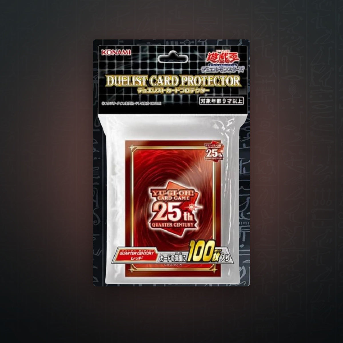 Yu-Gi-Oh! OCG - 25th Anniversary Red Hüllen (100) (Sealed) | JUNGCARDS