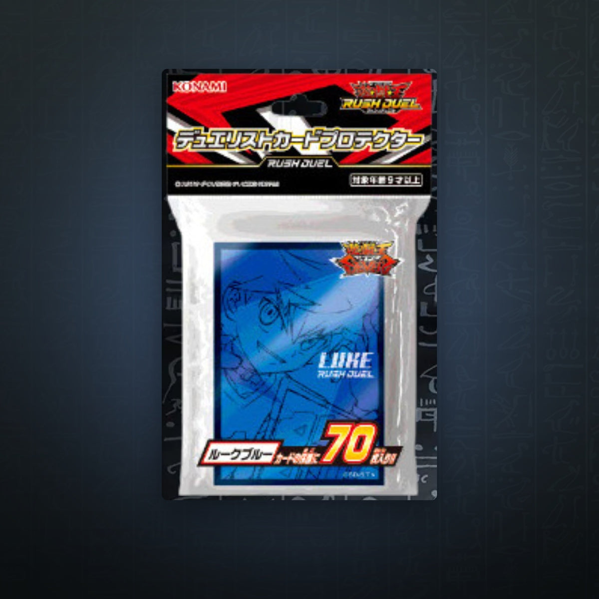 Yu-Gi-Oh! OCG - Rush Duel Luke Hüllen (70) (Sealed) | JUNGCARDS