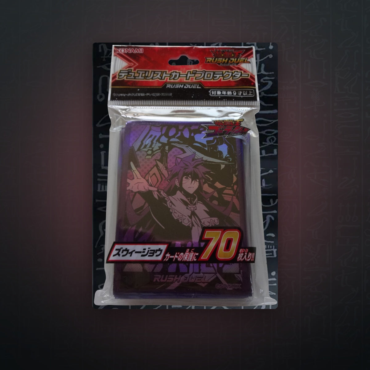 Yu-Gi-Oh! OCG - Rush Duel Zuwijo Hüllen (70) (Sealed) | JUNGCARDS