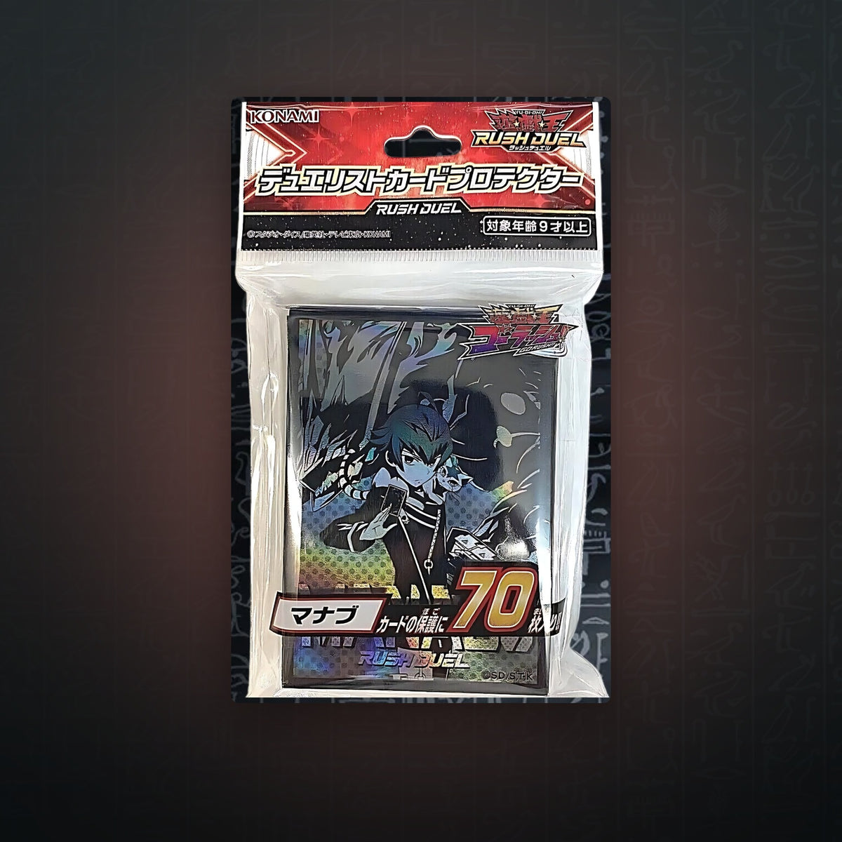 Yu-Gi-Oh! OCG - Rush Duel Manabu Hüllen (70) (Sealed) | JUNGCARDS