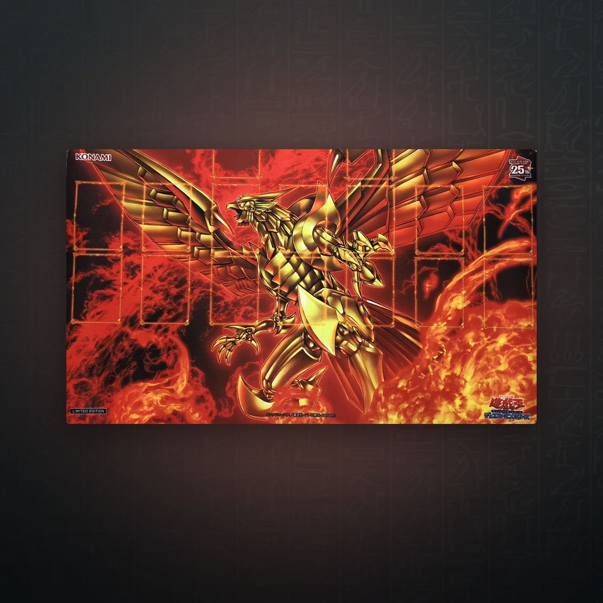 Yu-Gi-Oh! OCG - Geflügelter Drache von Ra / Winged Dragon of Ra Spielmatte | JUNGCARDS