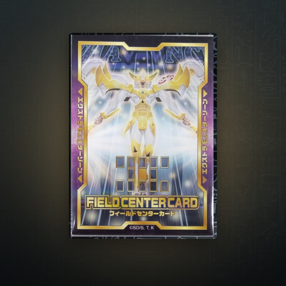 Yu-Gi-Oh! OCG - Field Center Card - Number 39: Utopia Double | JUNGCARDS