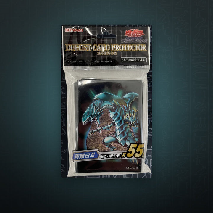 Yu-Gi-Oh! OCG - Blue-Eyes White Dragon / Blauäugiger Weißer Drache (Tablet Artwork) Hüllen (55) | JUNGCARDS