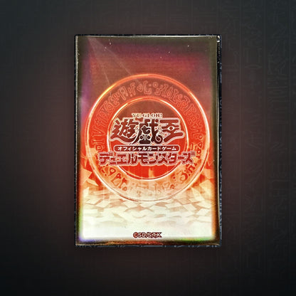 Yu-Gi-Oh! OCG - YGO Day Hüllen Rot (20) | JUNGCARDS