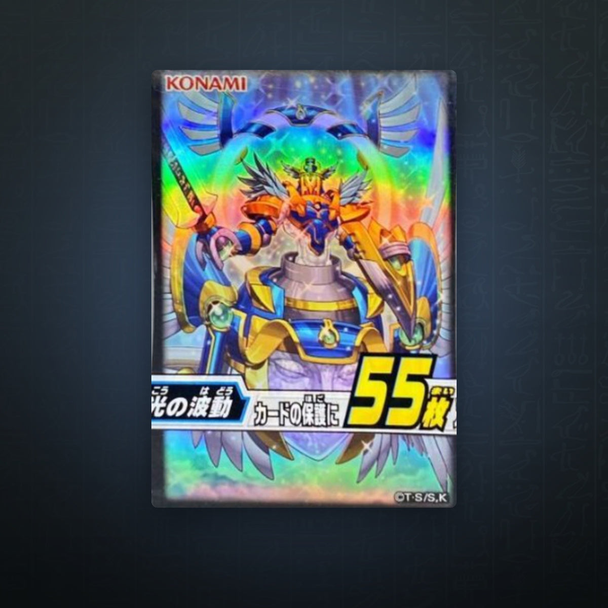Yu-Gi-Oh! OCG - Wave of Light / Fairy / Fee Hüllen (55) | JUNGCARDS